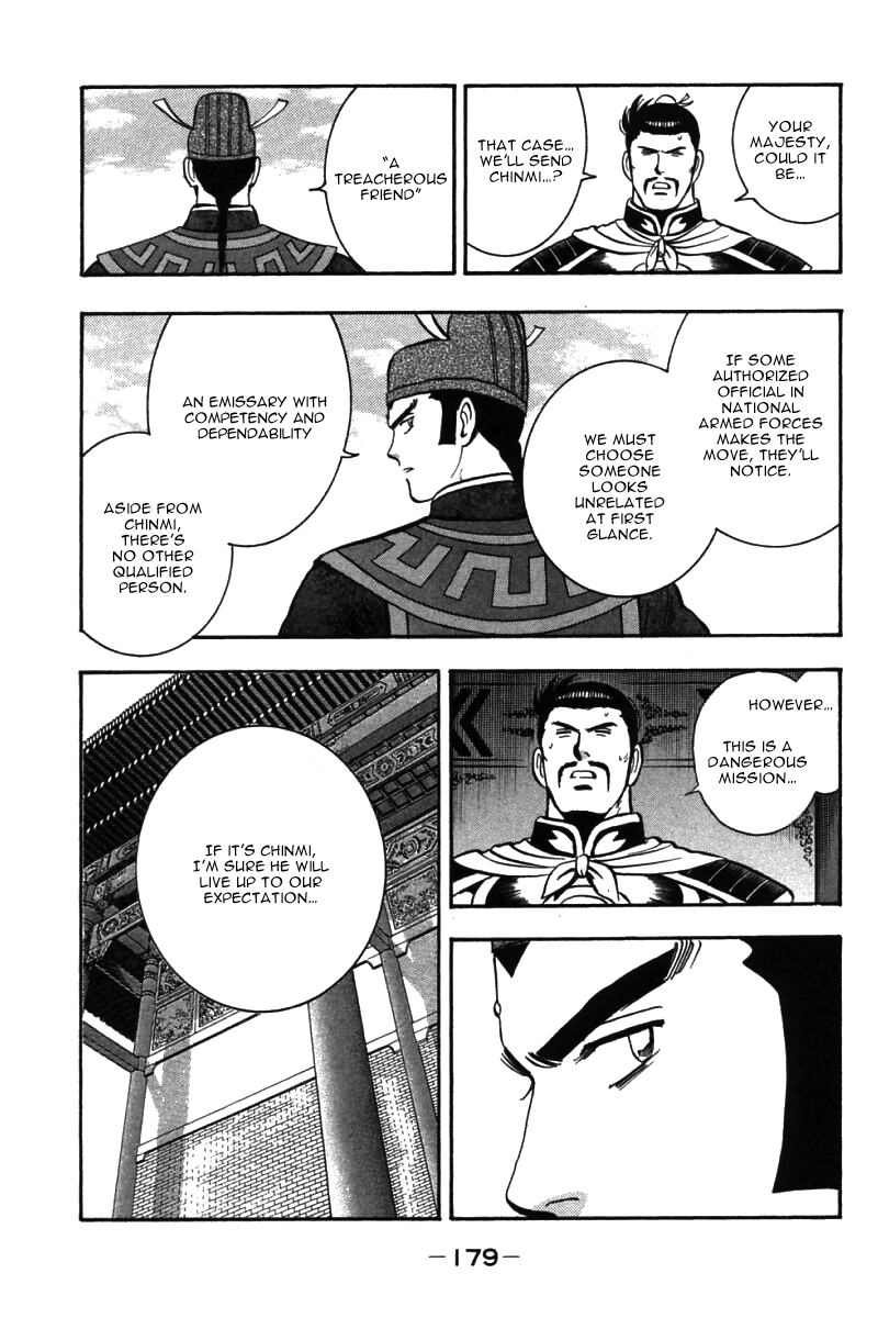 Shin Tekken Chinmi Chapter 54 page 43 - Chapter 54: Farewell, Kanan!