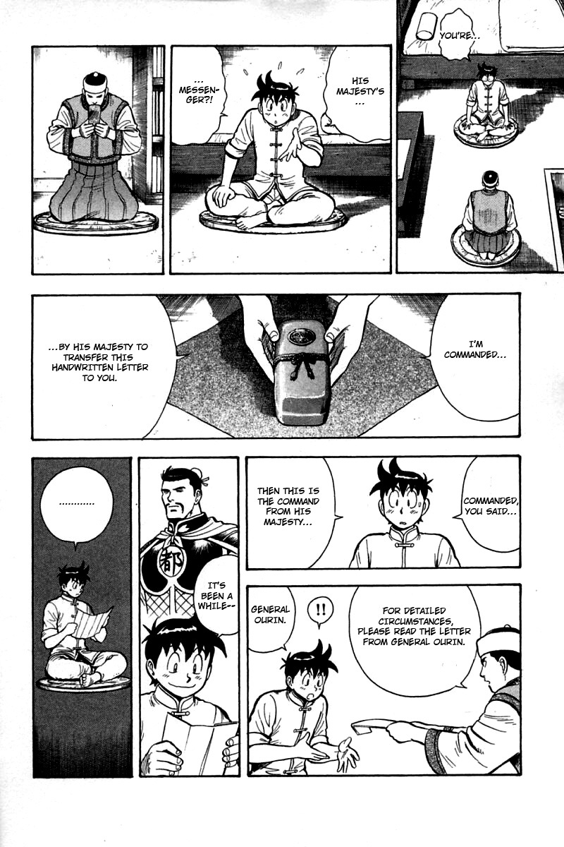Shin Tekken Chinmi Chapter 55 page 15 - Chapter 55: Old Friend, New Enemy