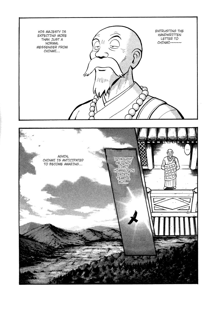 Shin Tekken Chinmi Chapter 55 page 24 - Chapter 55: Old Friend, New Enemy