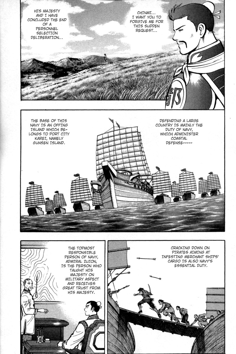 Shin Tekken Chinmi Chapter 55 page 26 - Chapter 55: Old Friend, New Enemy