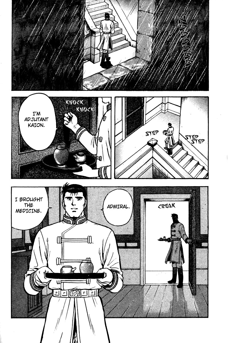 Shin Tekken Chinmi Chapter 55 page 7 - Chapter 55: Old Friend, New Enemy