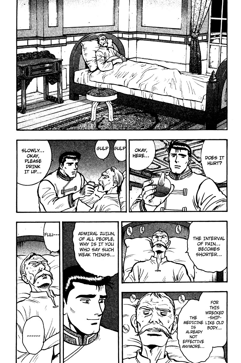 Shin Tekken Chinmi Chapter 55 page 8 - Chapter 55: Old Friend, New Enemy