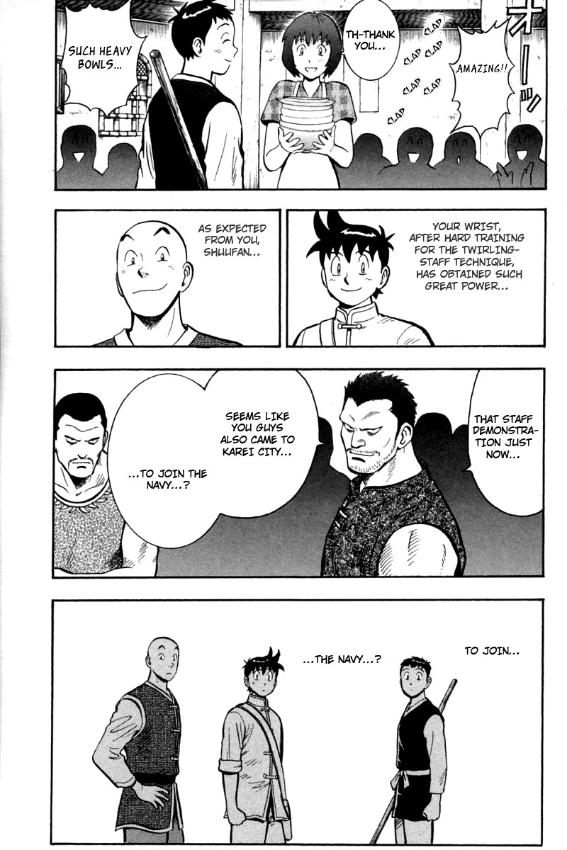 Shin Tekken Chinmi Chapter 56 page 13 - Chapter 56: To Gunsen Island