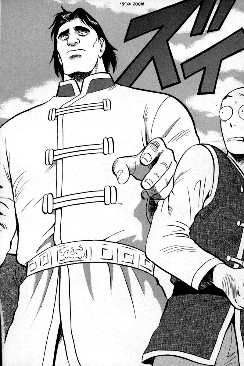 Shin Tekken Chinmi Chapter 56 page 18 - Chapter 56: To Gunsen Island
