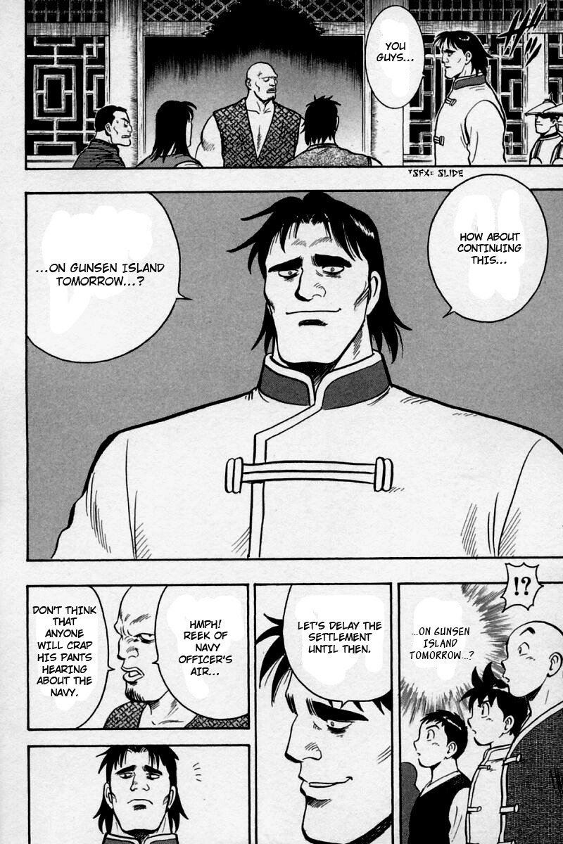 Shin Tekken Chinmi Chapter 56 page 20 - Chapter 56: To Gunsen Island