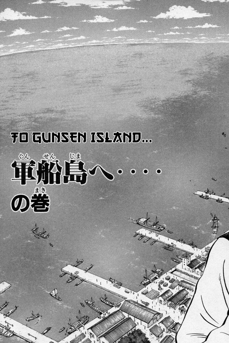 Shin Tekken Chinmi Chapter 56 page 3 - Chapter 56: To Gunsen Island