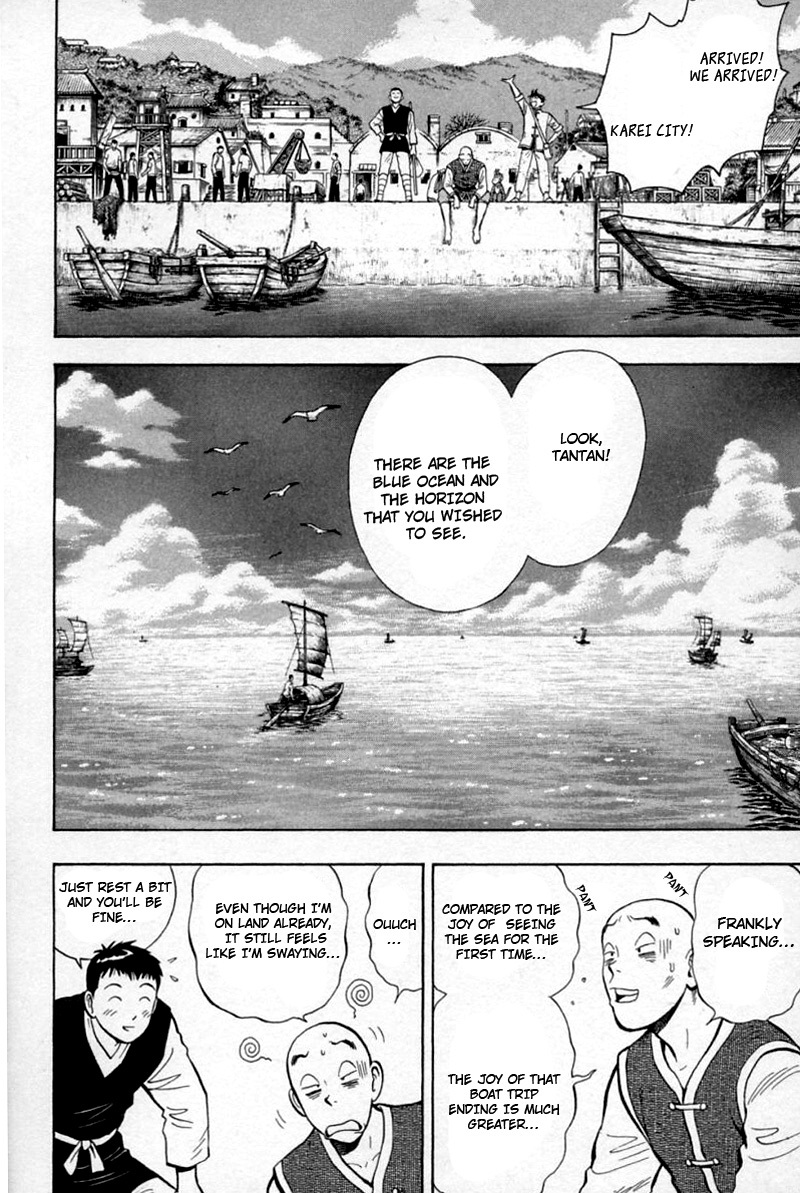 Shin Tekken Chinmi Chapter 56 page 4 - Chapter 56: To Gunsen Island