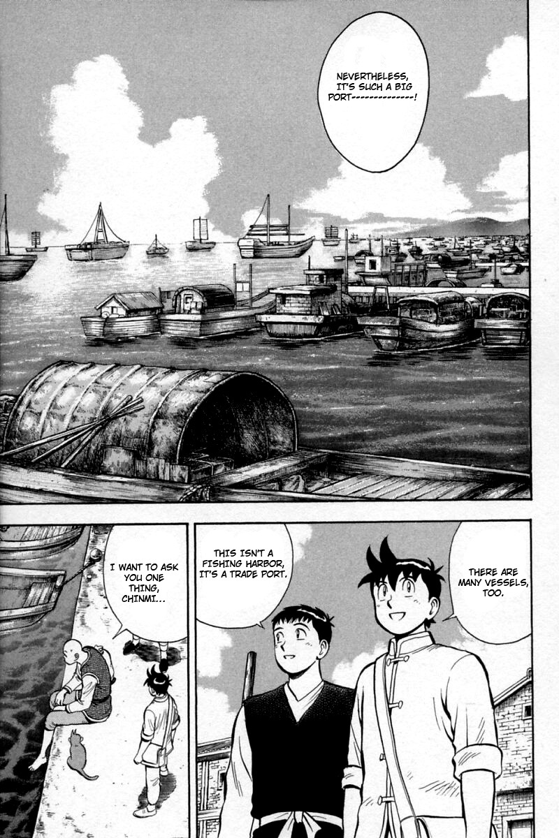 Shin Tekken Chinmi Chapter 56 page 5 - Chapter 56: To Gunsen Island