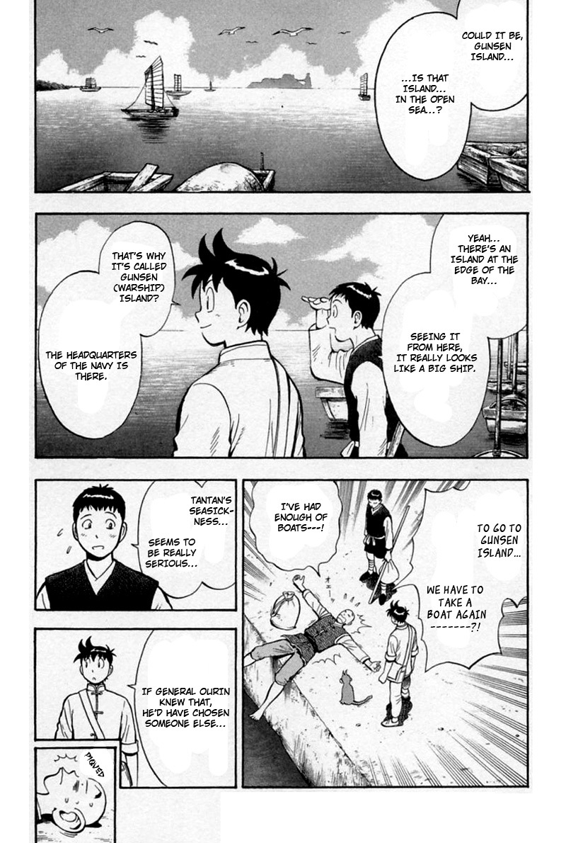 Shin Tekken Chinmi Chapter 56 page 6 - Chapter 56: To Gunsen Island