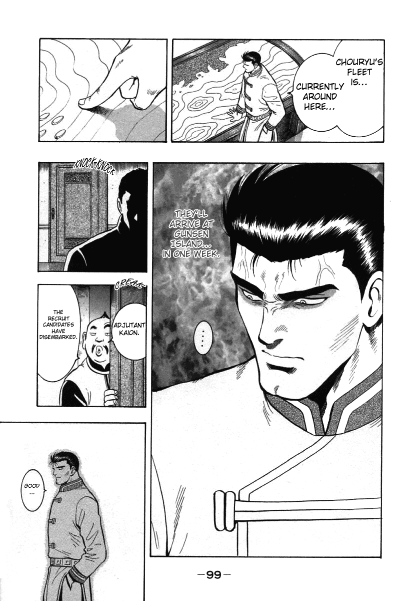 Shin Tekken Chinmi Chapter 57 page 11 - Chapter 57: Trial...?