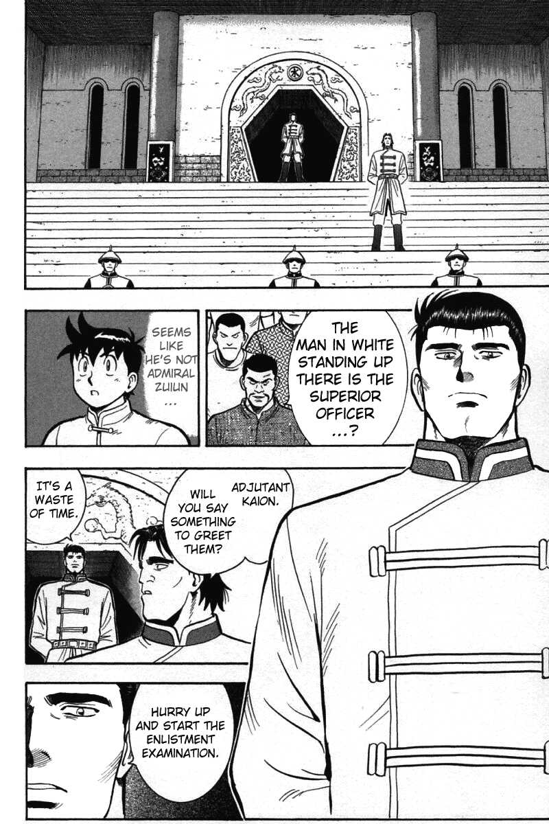 Shin Tekken Chinmi Chapter 57 page 14 - Chapter 57: Trial...?