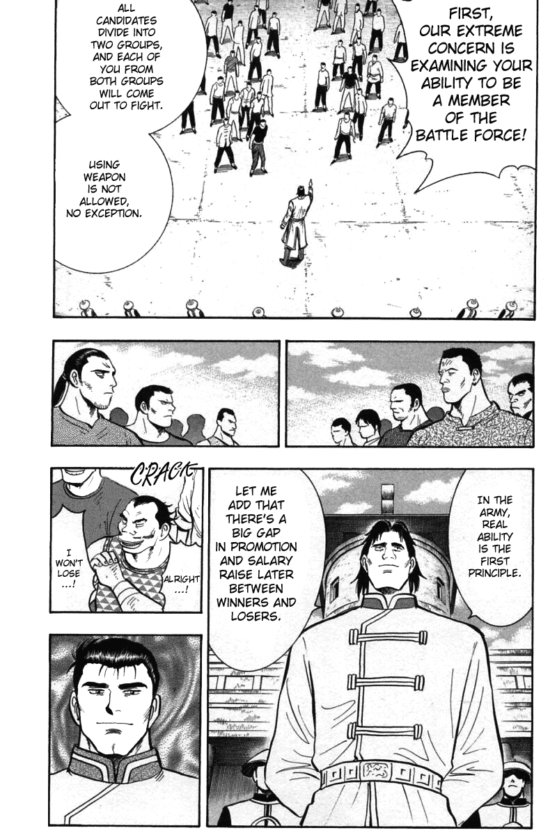 Shin Tekken Chinmi Chapter 57 page 15 - Chapter 57: Trial...?