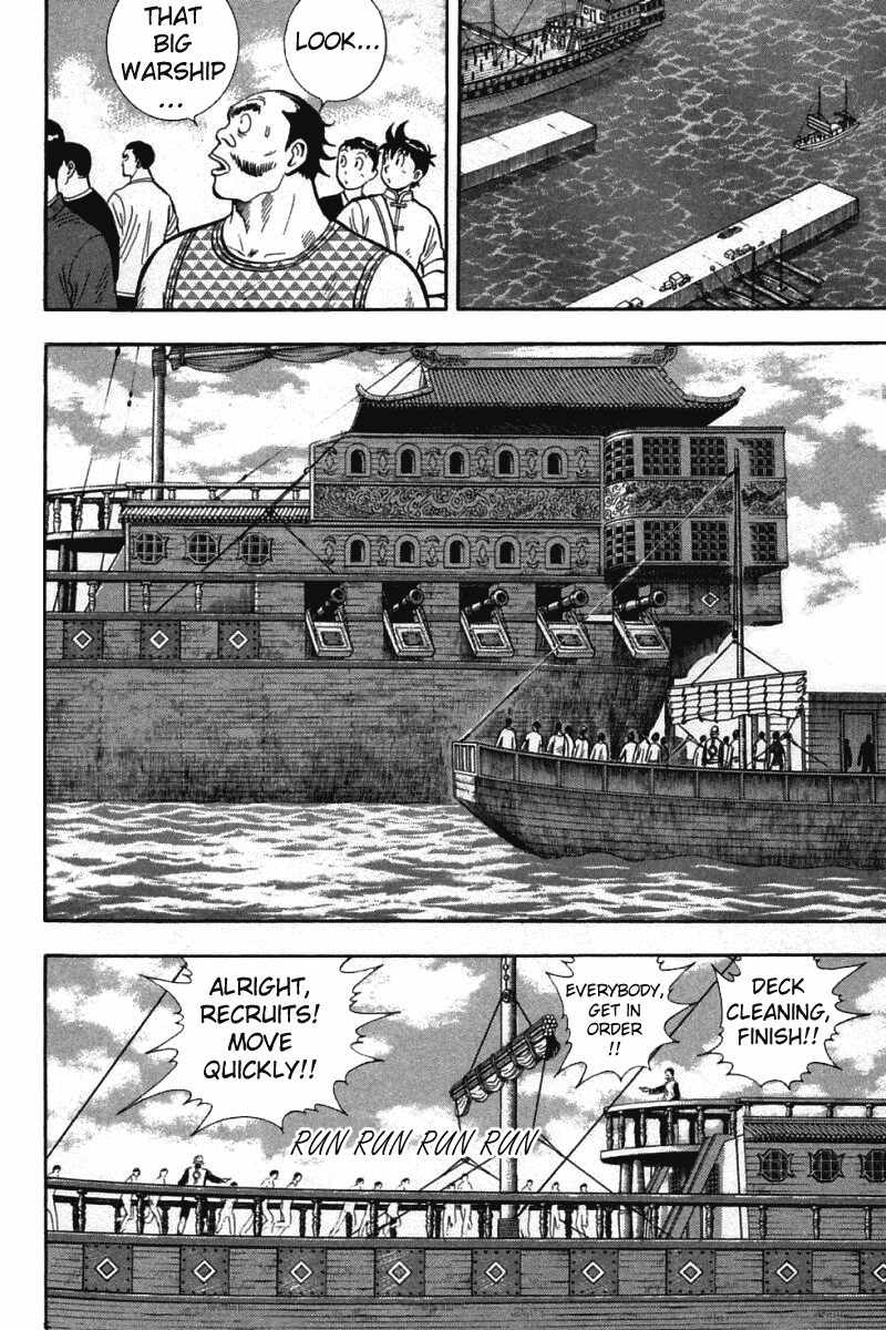 Shin Tekken Chinmi Chapter 57 page 4 - Chapter 57: Trial...?