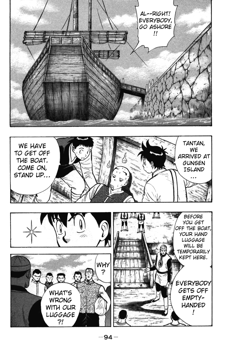 Shin Tekken Chinmi Chapter 57 page 6 - Chapter 57: Trial...?
