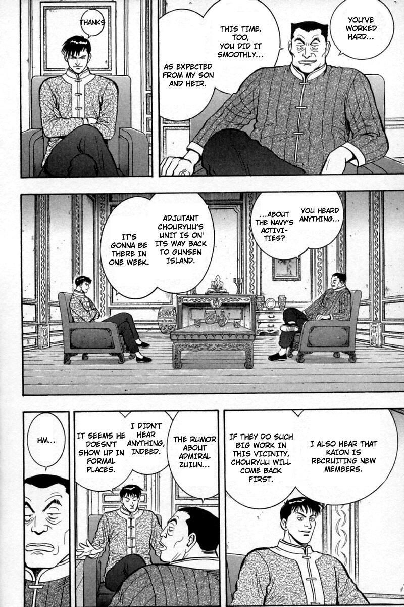 Shin Tekken Chinmi Chapter 58 page 10 - Chapter 58: First Sailing!!