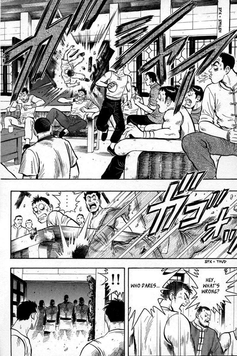 Shin Tekken Chinmi Chapter 58 page 12 - Chapter 58: First Sailing!!