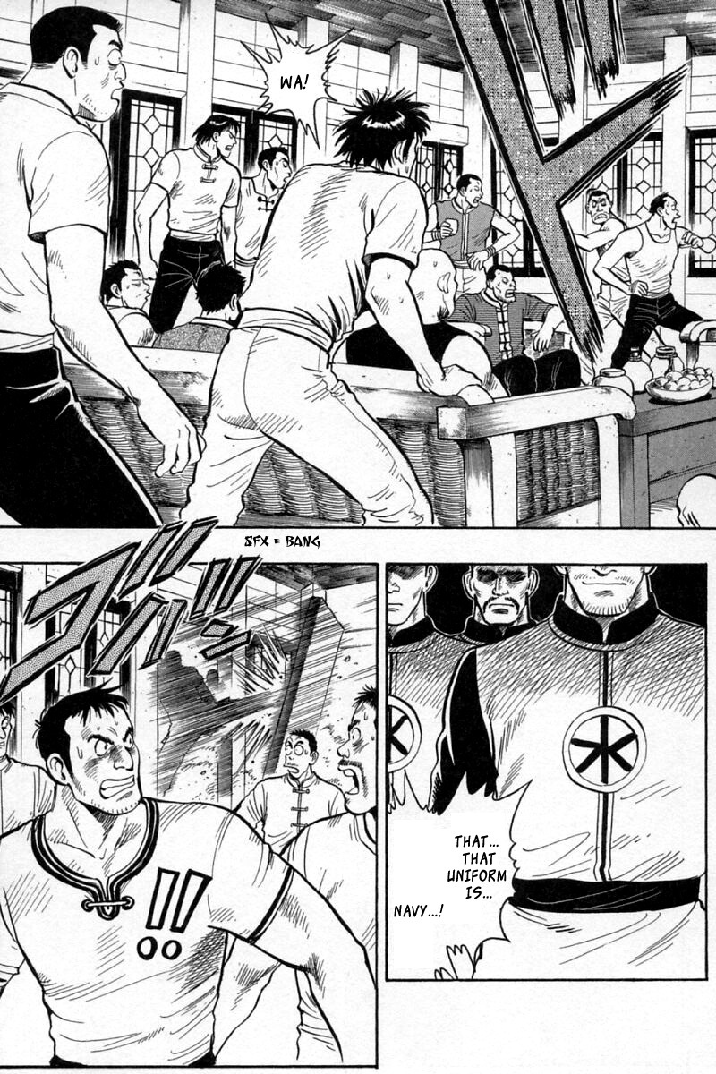 Shin Tekken Chinmi Chapter 58 page 13 - Chapter 58: First Sailing!!