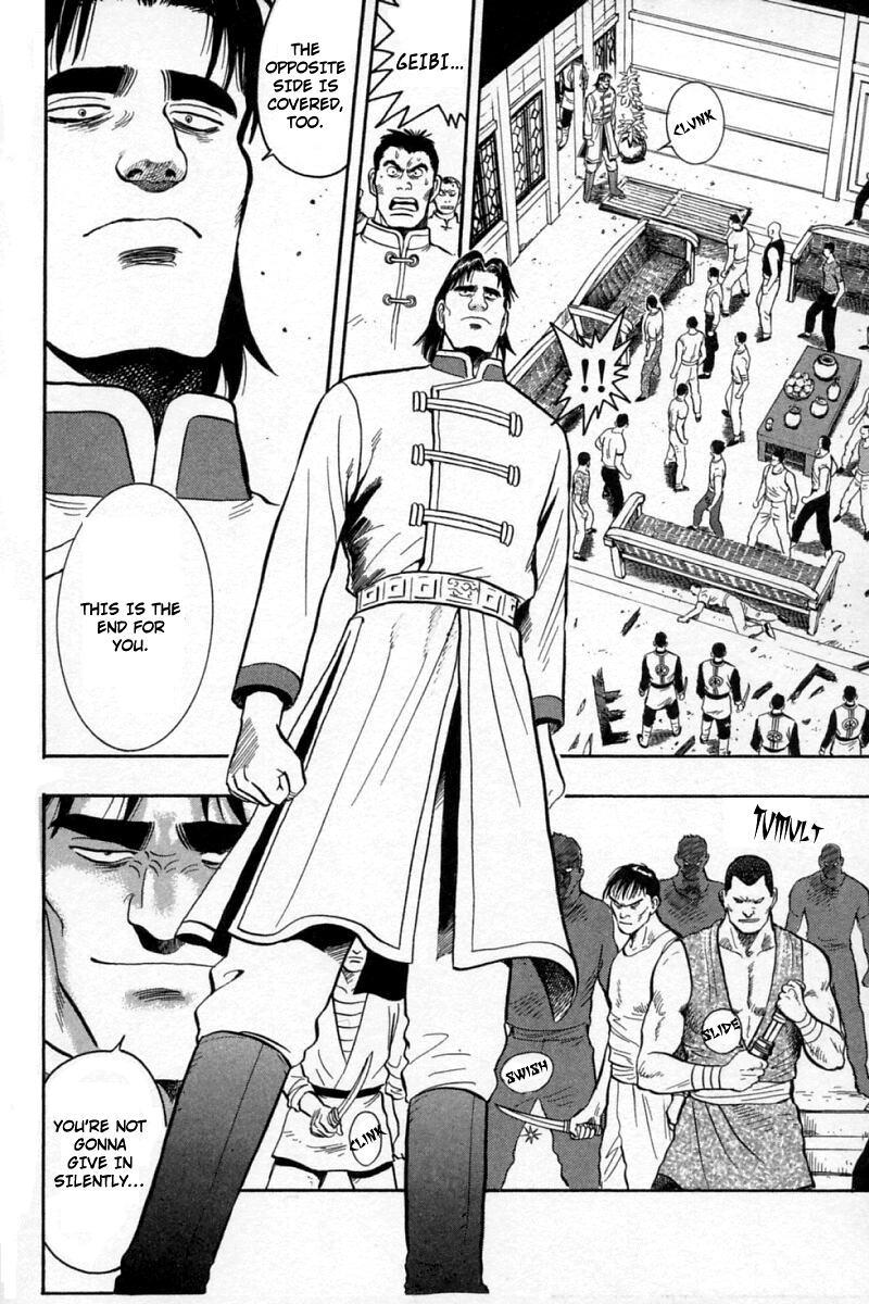 Shin Tekken Chinmi Chapter 58 page 14 - Chapter 58: First Sailing!!