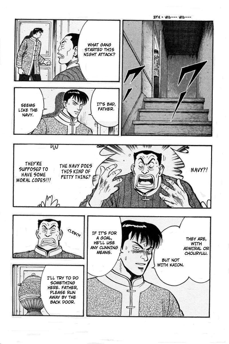 Shin Tekken Chinmi Chapter 58 page 18 - Chapter 58: First Sailing!!