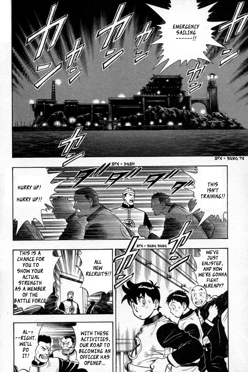 Shin Tekken Chinmi Chapter 58 page 2 - Chapter 58: First Sailing!!