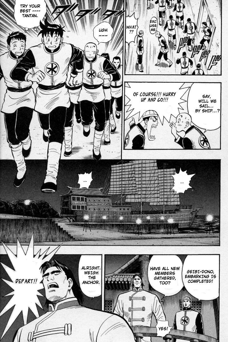 Shin Tekken Chinmi Chapter 58 page 3 - Chapter 58: First Sailing!!