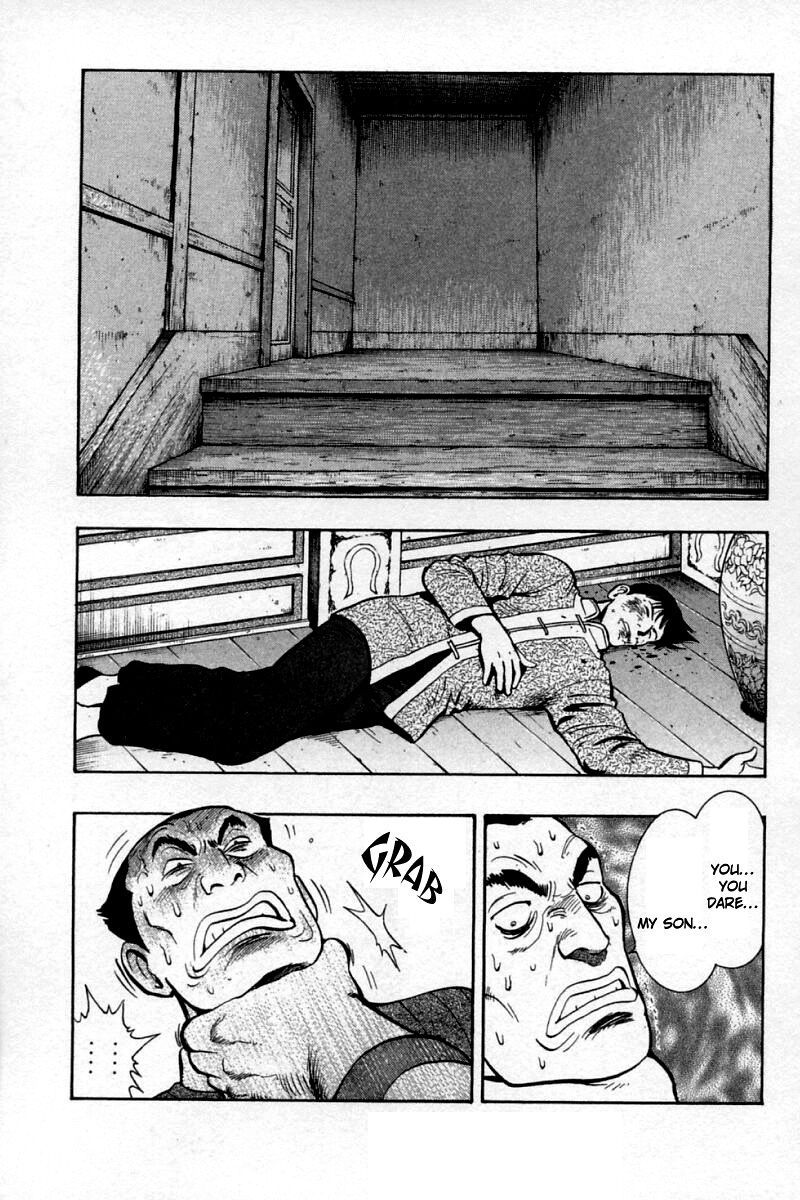 Shin Tekken Chinmi Chapter 58 page 33 - Chapter 58: First Sailing!!