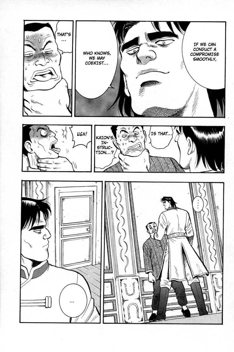 Shin Tekken Chinmi Chapter 58 page 35 - Chapter 58: First Sailing!!