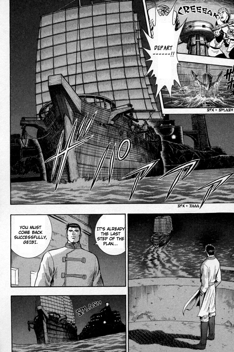 Shin Tekken Chinmi Chapter 58 page 4 - Chapter 58: First Sailing!!