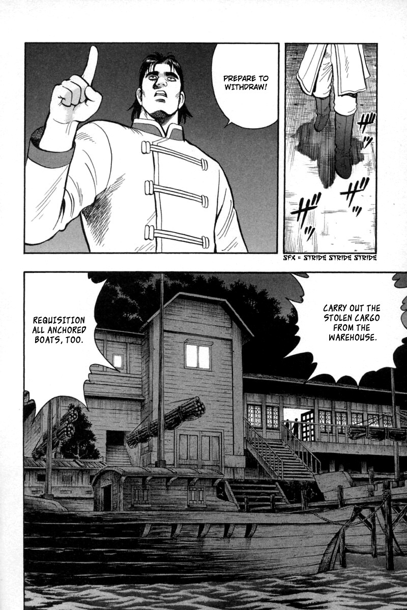 Shin Tekken Chinmi Chapter 58 page 46 - Chapter 58: First Sailing!!