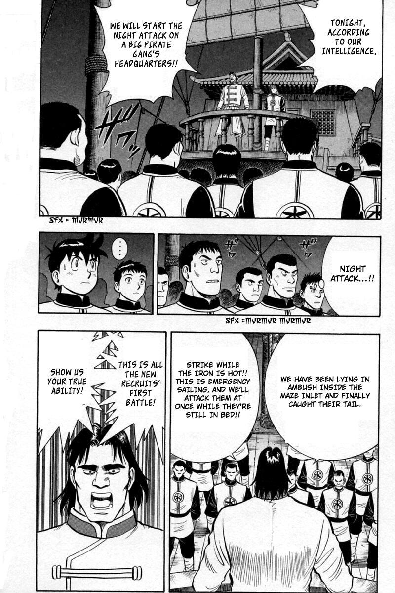 Shin Tekken Chinmi Chapter 58 page 5 - Chapter 58: First Sailing!!