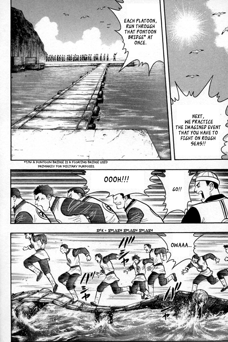 Shin Tekken Chinmi Chapter 58 page 58 - Chapter 58: First Sailing!!