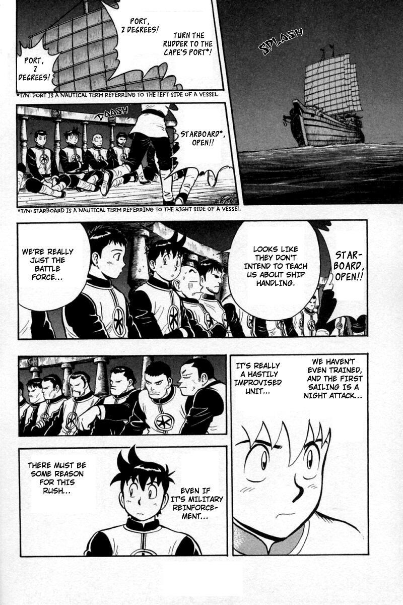 Shin Tekken Chinmi Chapter 58 page 6 - Chapter 58: First Sailing!!