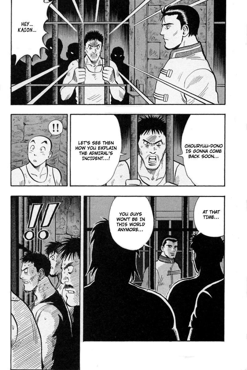 Shin Tekken Chinmi Chapter 58 page 62 - Chapter 58: First Sailing!!