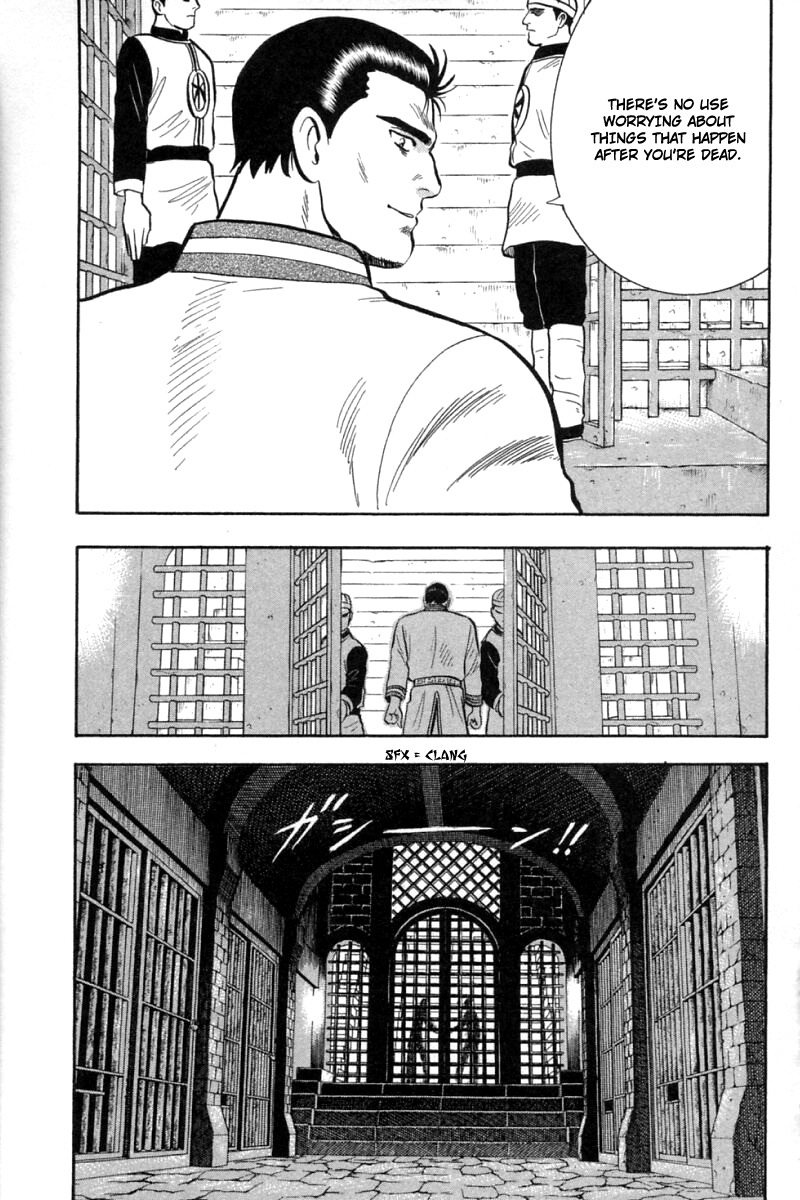 Shin Tekken Chinmi Chapter 58 page 63 - Chapter 58: First Sailing!!
