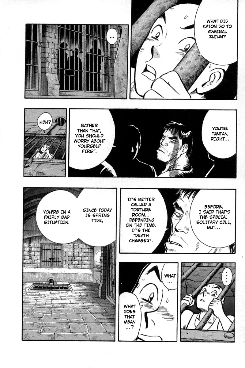 Shin Tekken Chinmi Chapter 58 page 65 - Chapter 58: First Sailing!!