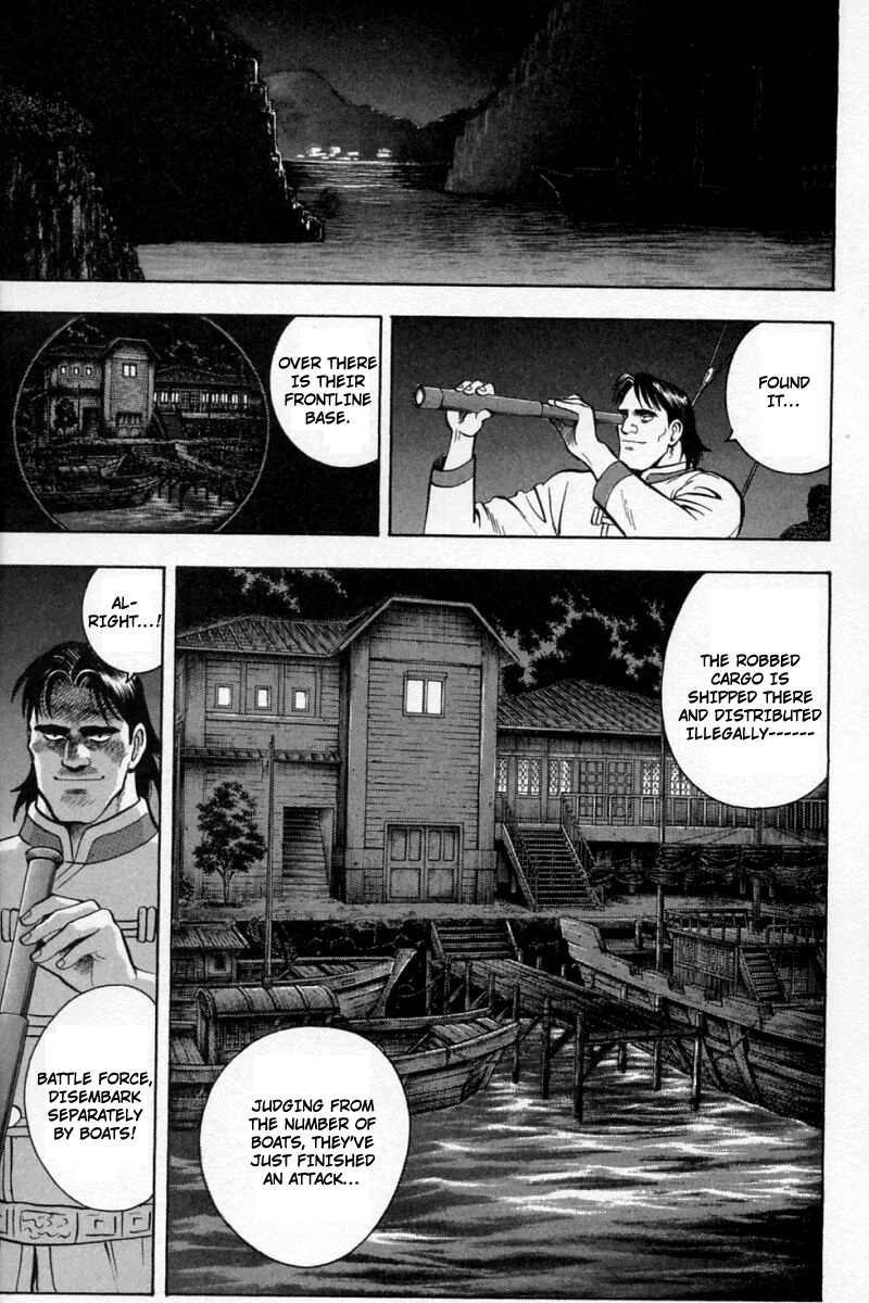 Shin Tekken Chinmi Chapter 58 page 7 - Chapter 58: First Sailing!!