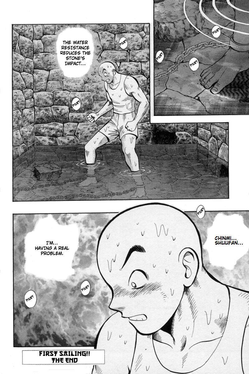Shin Tekken Chinmi Chapter 58 page 76 - Chapter 58: First Sailing!!
