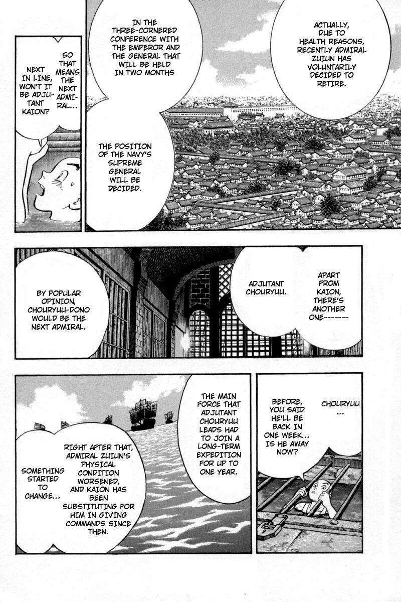 Shin Tekken Chinmi Chapter 59 page 14 - Chapter 59: The Sea's Frail