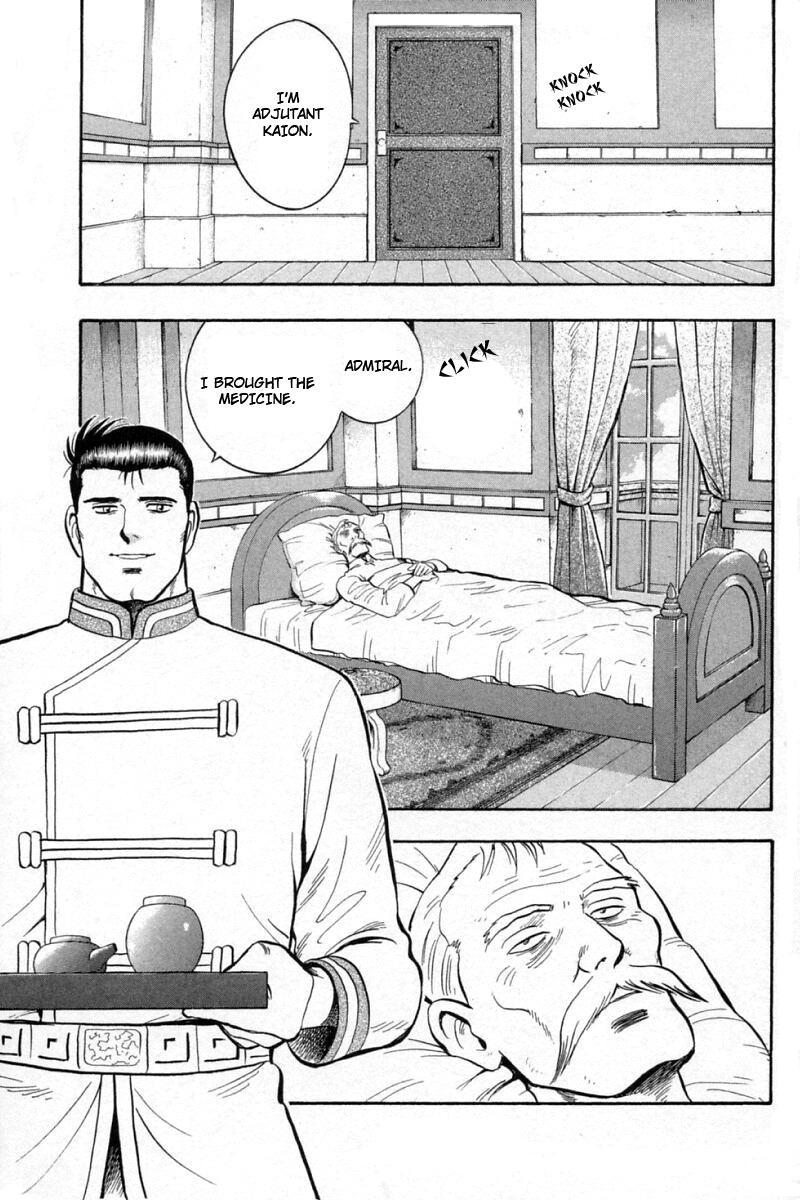 Shin Tekken Chinmi Chapter 59 page 15 - Chapter 59: The Sea's Frail
