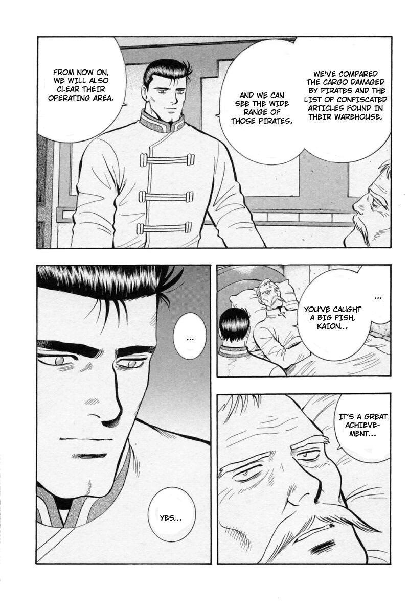 Shin Tekken Chinmi Chapter 59 page 17 - Chapter 59: The Sea's Frail
