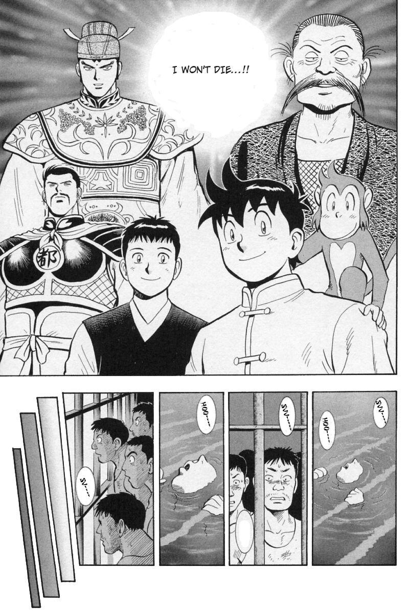 Shin Tekken Chinmi Chapter 59 page 23 - Chapter 59: The Sea's Frail