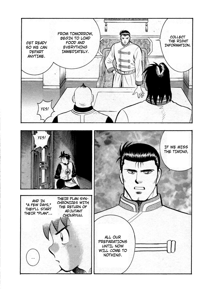 Shin Tekken Chinmi Chapter 59 page 41 - Chapter 59: The Sea's Frail