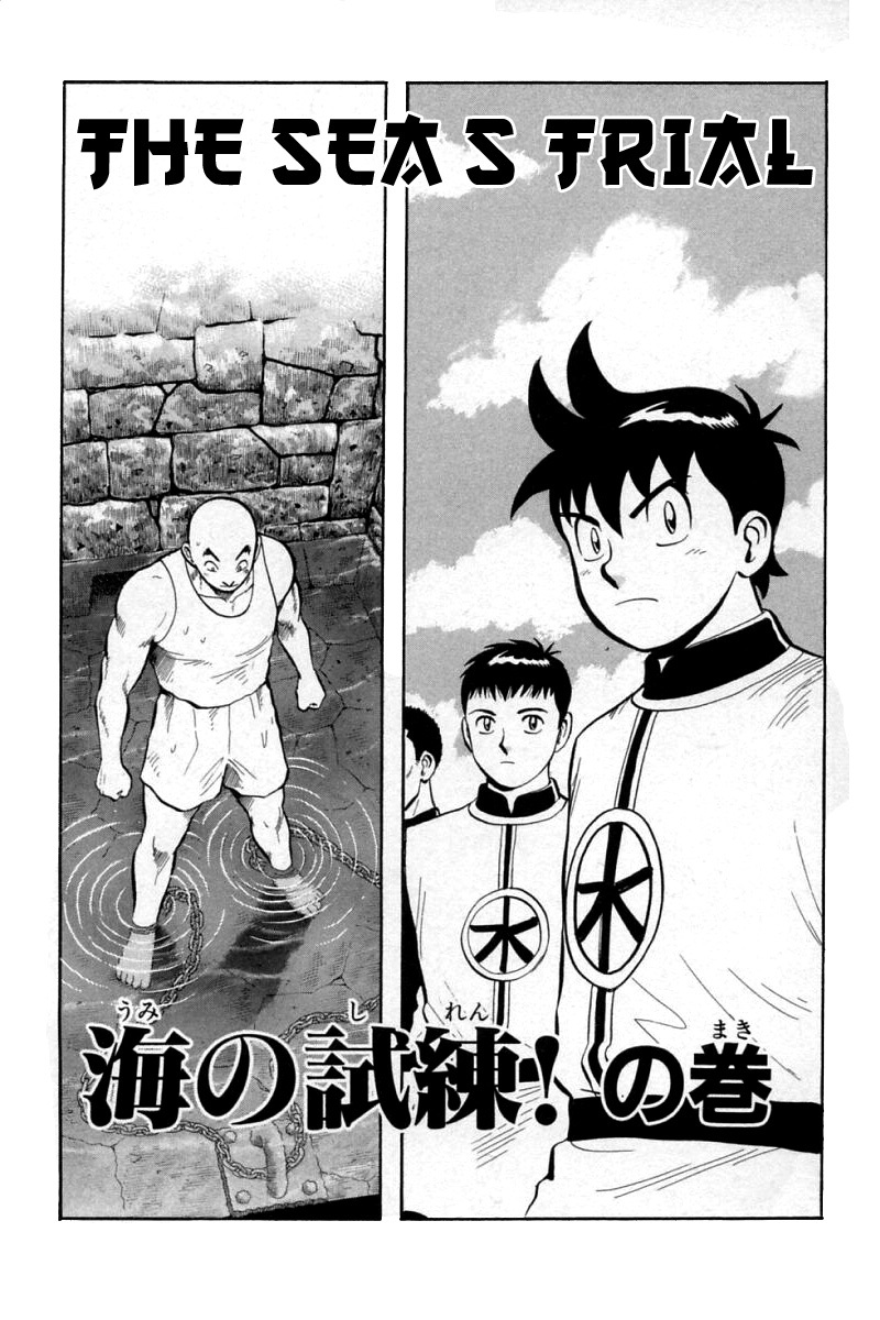Shin Tekken Chinmi Chapter 59 page 5 - Chapter 59: The Sea's Frail