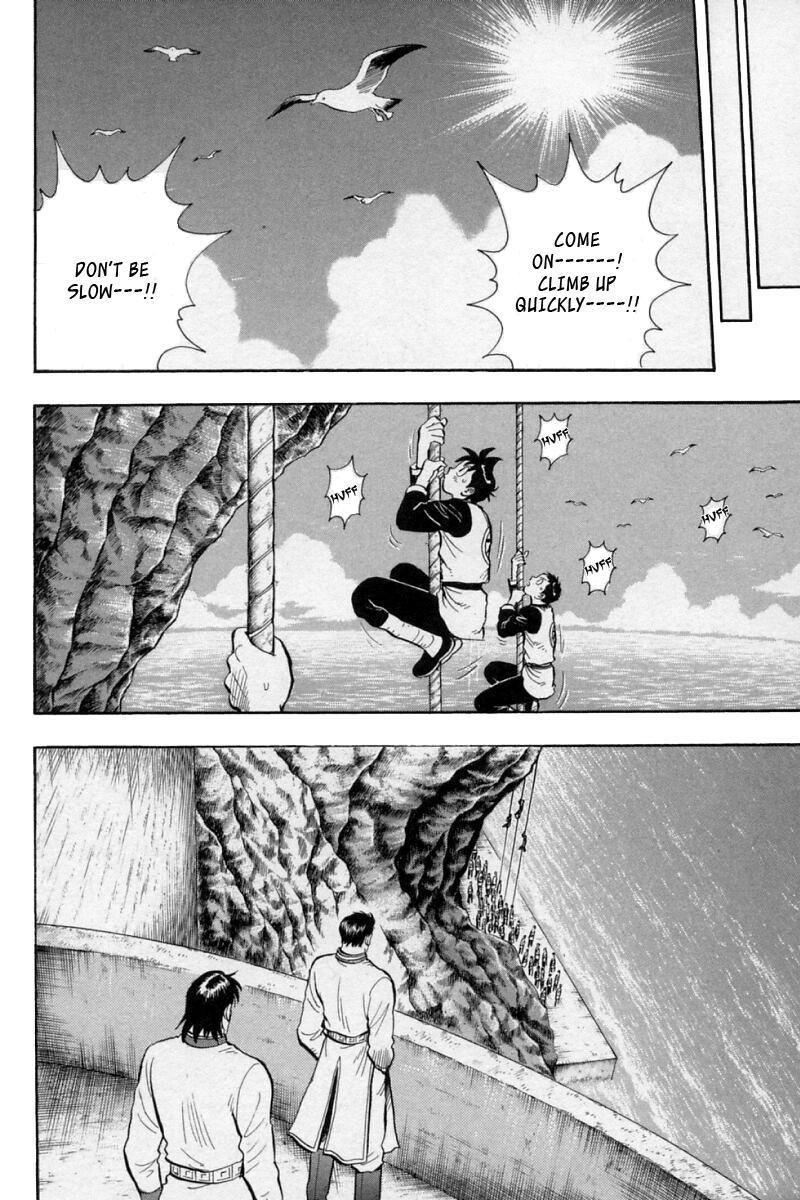 Shin Tekken Chinmi Chapter 59 page 8 - Chapter 59: The Sea's Frail