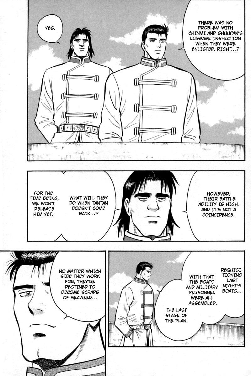 Shin Tekken Chinmi Chapter 59 page 9 - Chapter 59: The Sea's Frail