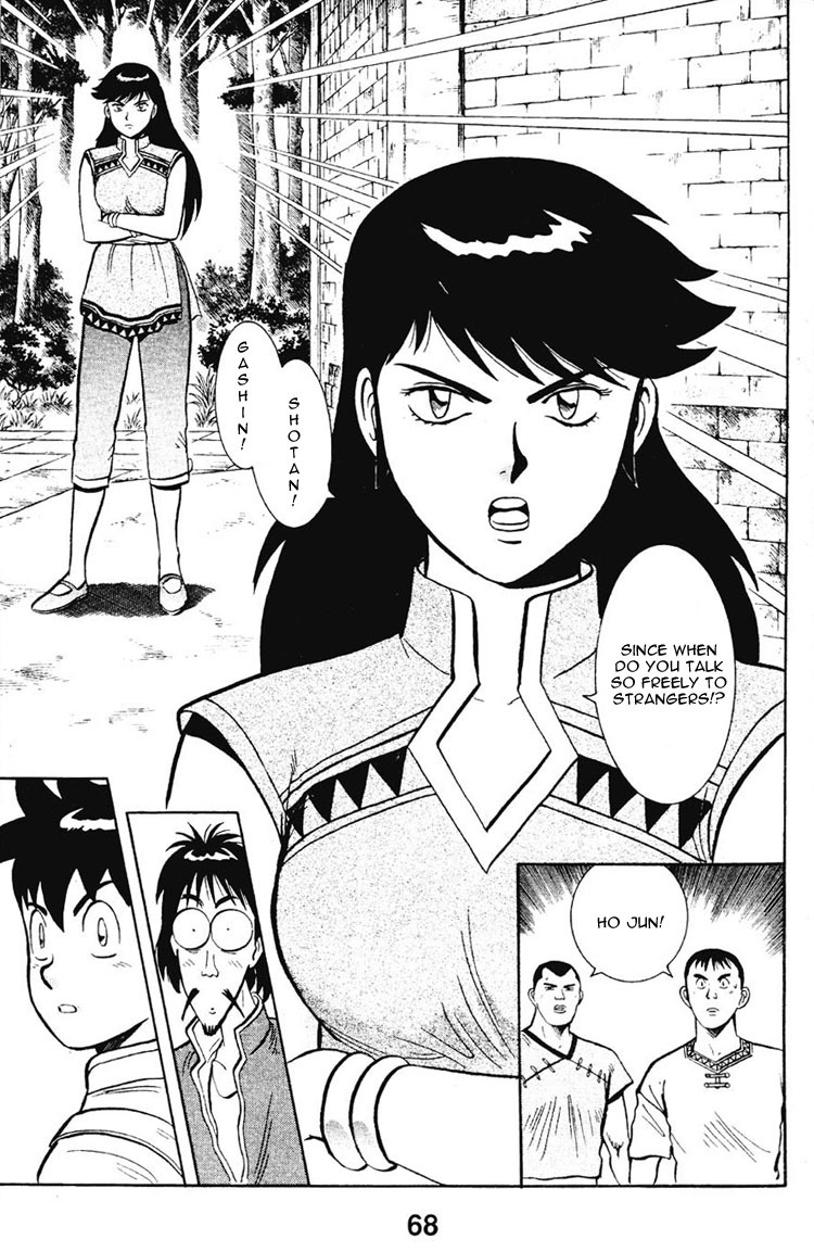 Shin Tekken Chinmi Chapter 6 page 17 - Chapter 6: The Closing of Korin Temple