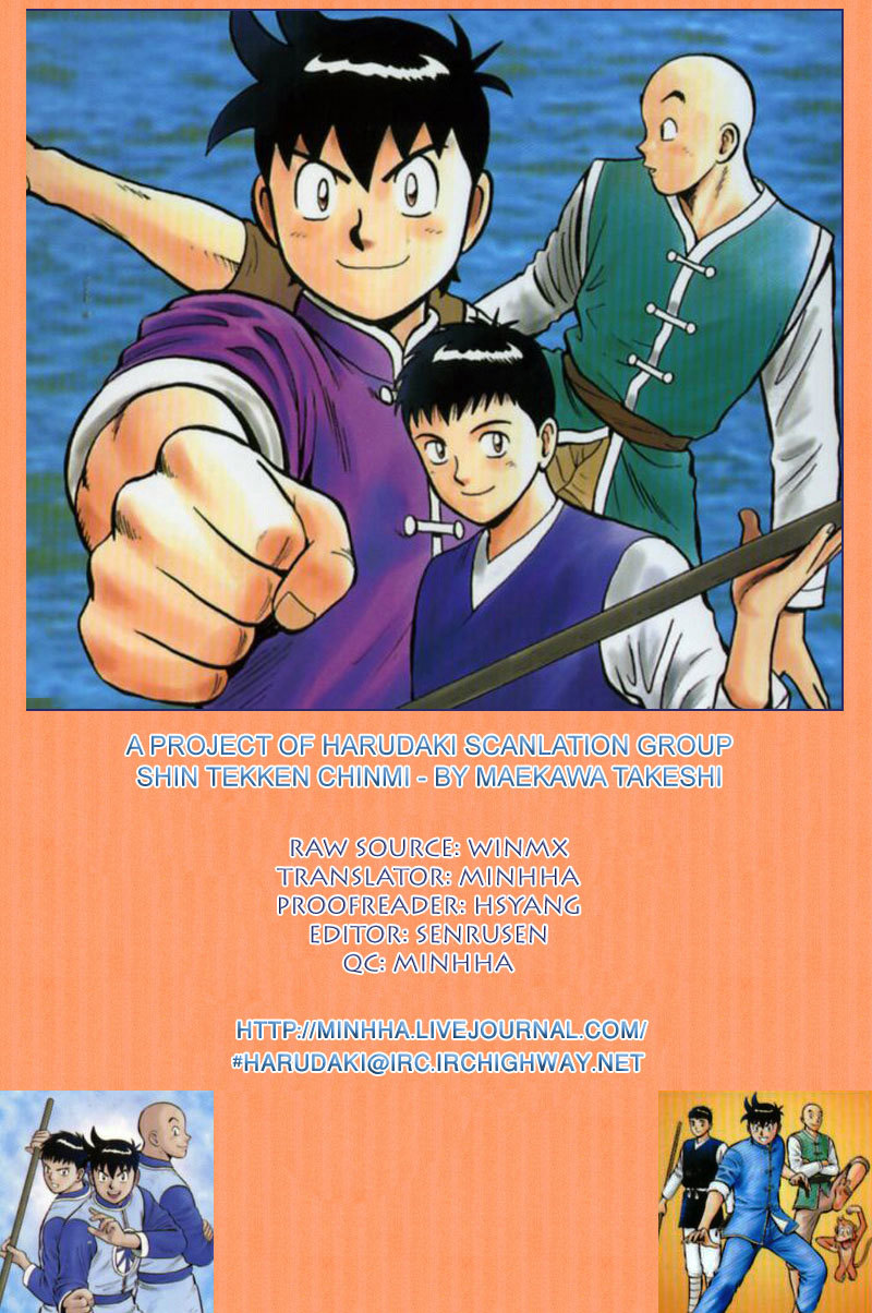 Shin Tekken Chinmi Chapter 60 page 1 - Chapter 60: The Room of Cliffs