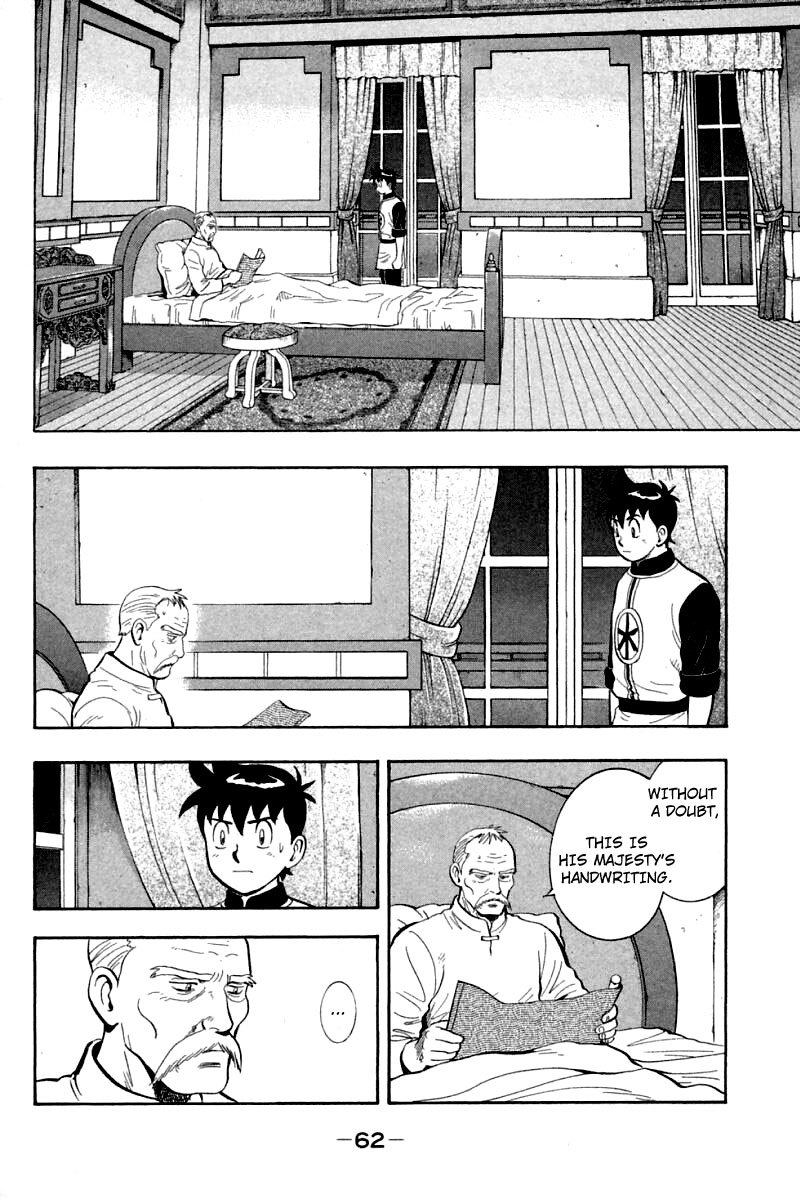 Shin Tekken Chinmi Chapter 60 page 17 - Chapter 60: The Room of Cliffs