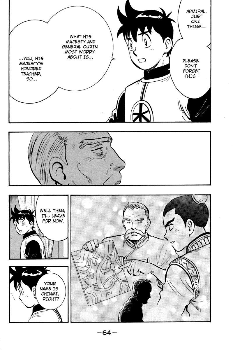 Shin Tekken Chinmi Chapter 60 page 19 - Chapter 60: The Room of Cliffs
