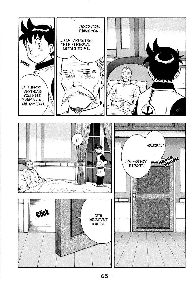 Shin Tekken Chinmi Chapter 60 page 20 - Chapter 60: The Room of Cliffs